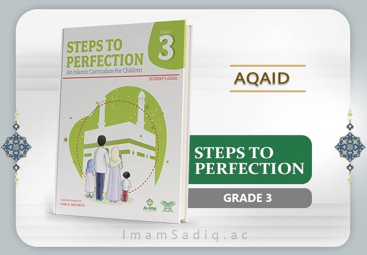 Aqaid